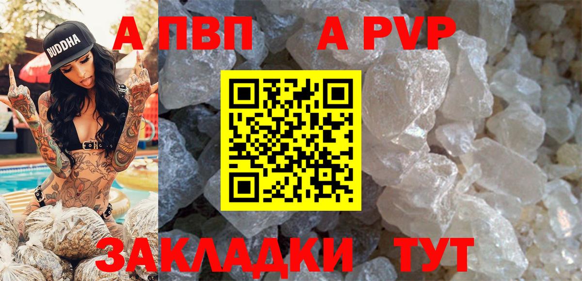 Альфа ПВП СК Реж