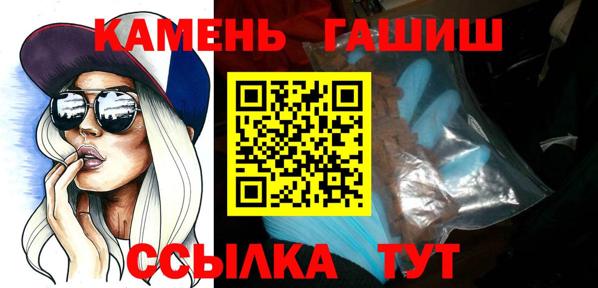 ГАШИШ индика сатива  Вход с VPN  Реж  Гашиш убойный 