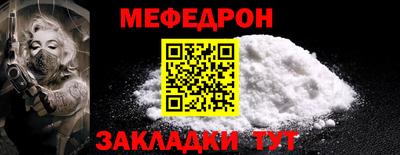 винт Нальчик