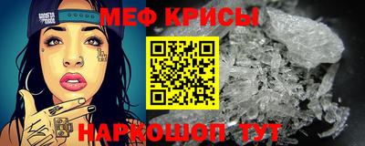 винт Нальчик