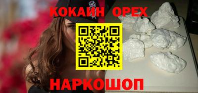 гашишное масло Наро-Фоминск