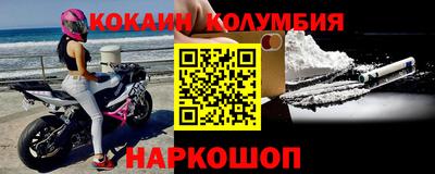гашишное масло Наро-Фоминск