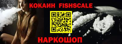 винт Нальчик