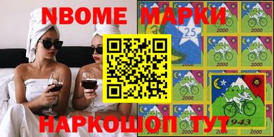 винт Нальчик