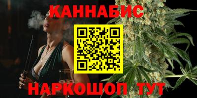 герыч Новокубанск