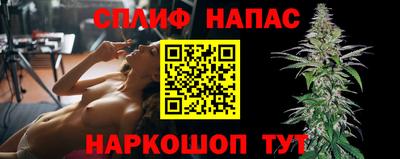 винт Нальчик