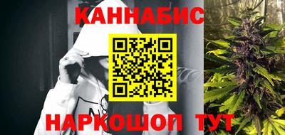 гашишное масло Наро-Фоминск