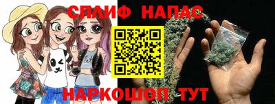 гашишное масло Наро-Фоминск