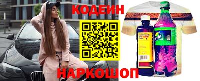 винт Нальчик