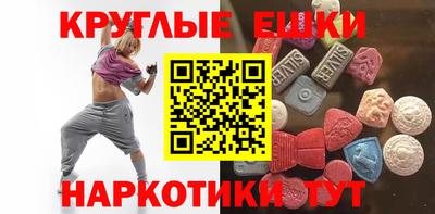 первитин Новозыбков