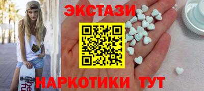 гашишное масло Наро-Фоминск