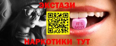 винт Нальчик