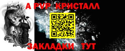 СК Нарткала