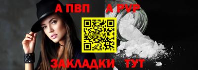 винт Нальчик