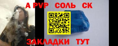 гашишное масло Наро-Фоминск