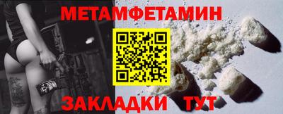 гашишное масло Наро-Фоминск