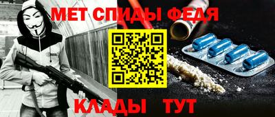 винт Нальчик