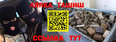 гашишное масло Наро-Фоминск