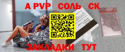 гашишное масло Наро-Фоминск
