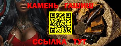 гашишное масло Наро-Фоминск