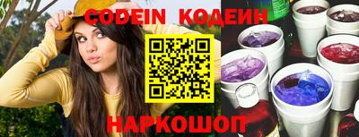 гашишное масло Наро-Фоминск