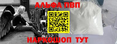 гашишное масло Наро-Фоминск