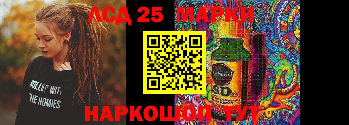 Лсд 25 экстази  Вход с VPN  Лсд 25 экстази кислота  Реж  LSD-25 экстази ecstasy 