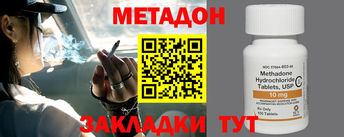 Метадон methadone Реж