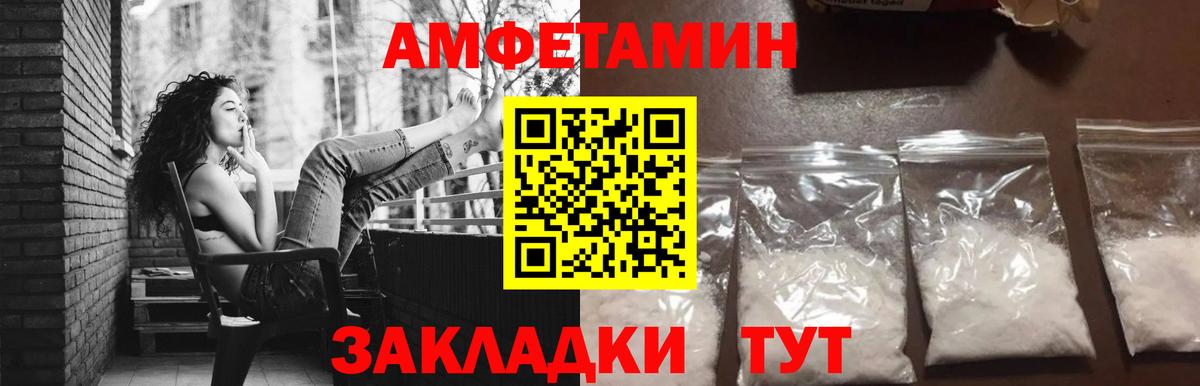 МЕТАМФЕТАМИН Methamphetamine  МЕТАМФЕТАМИН Methamphetamine  Вход с VPN  Реж 