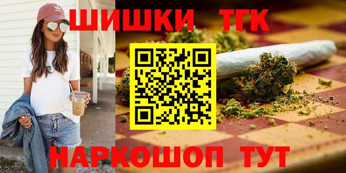 Шишки марихуана Bruce Banner  Каннабис гибрид  Вход с VPN  МАРИХУАНА OG Kush  Реж 